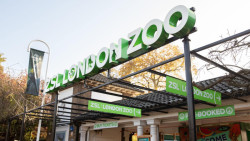 ZSL Whipsnade Zoo